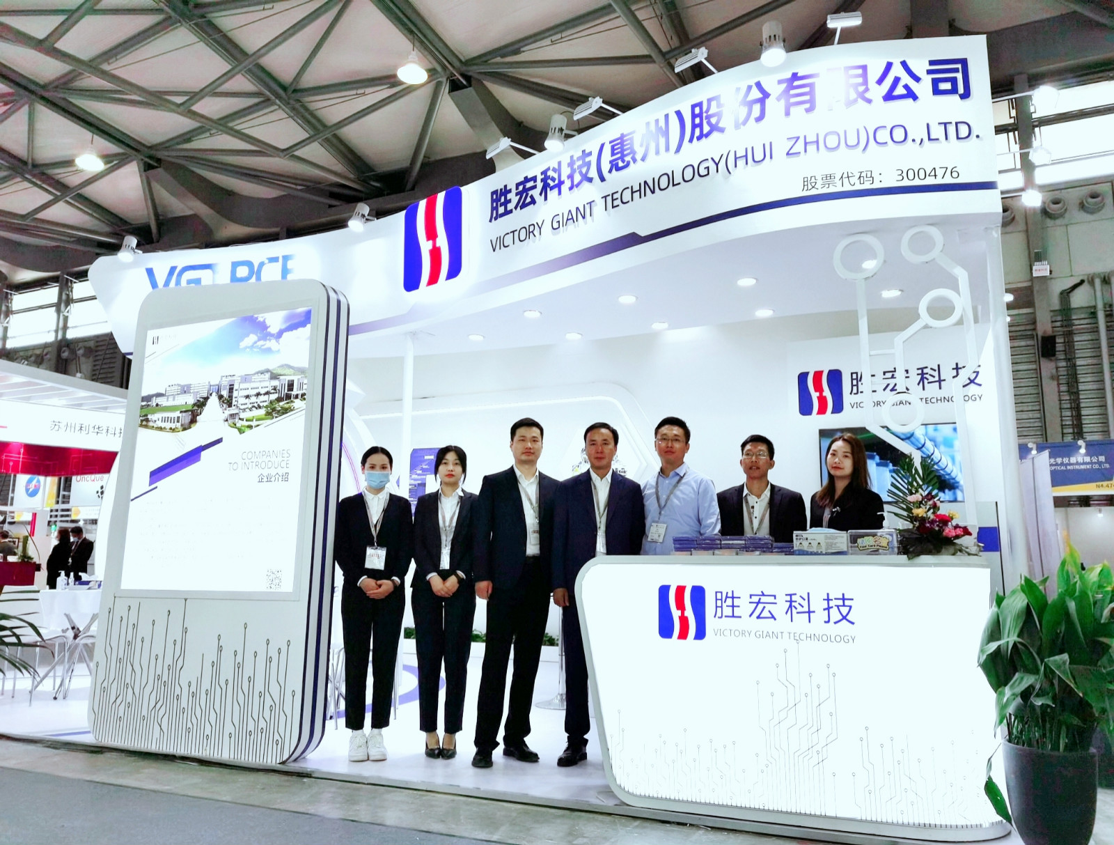 东升国际官网科技精彩亮相慕尼黑上海电子展